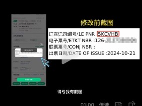 出行平台被爆售卖里程票，票代管理成一大难题|界面新闻 · 科技