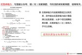 2024澳门原料免费_结论释义解释落实_实用版048.807